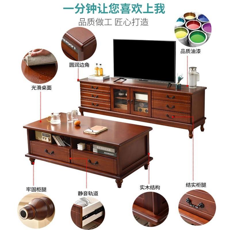 实木电视柜茶几组合现代简约小户型卧室客厅欧式轻奢家用电视机柜