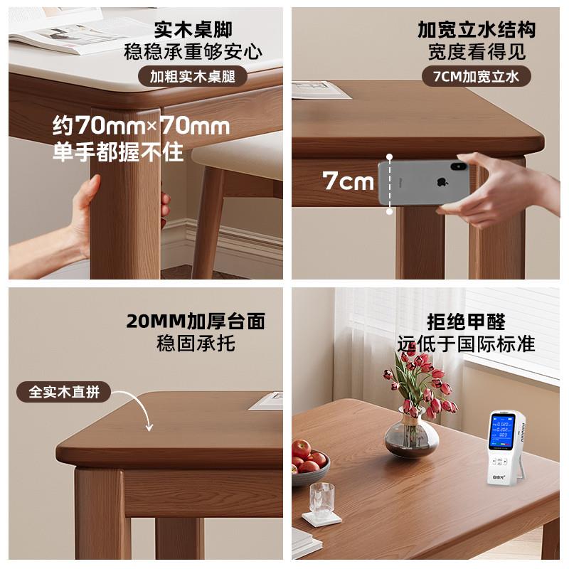 实木餐桌北欧现代简约日式胡桃色2025新款客厅家用小户型吃饭桌子