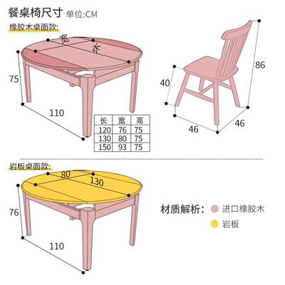 家具北欧全实木餐桌组合可折叠伸缩现代简约小户型圆桌子饭桌