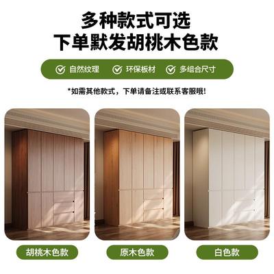 全实木橡木衣柜家用卧室分段式免拉手储物柜子小户型现代简约衣橱