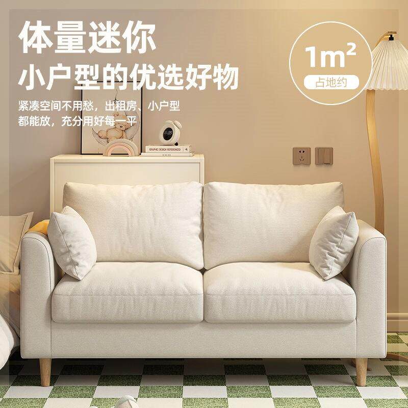 公寓小户型沙发茶几沙发小户型北欧简约现代卧室出租房简易网红双