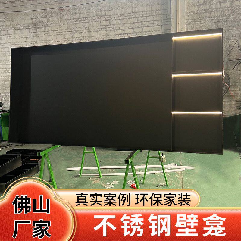 定制不锈钢电视壁龛嵌入式金属柜60 75 85 100寸电视机背景墙壁柜