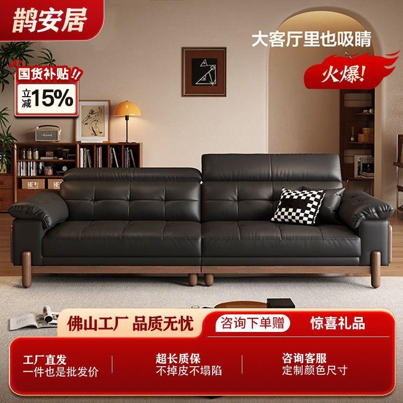 枫颂中古风真皮沙发家用客厅大小户型直排组合高档皮艺沙发