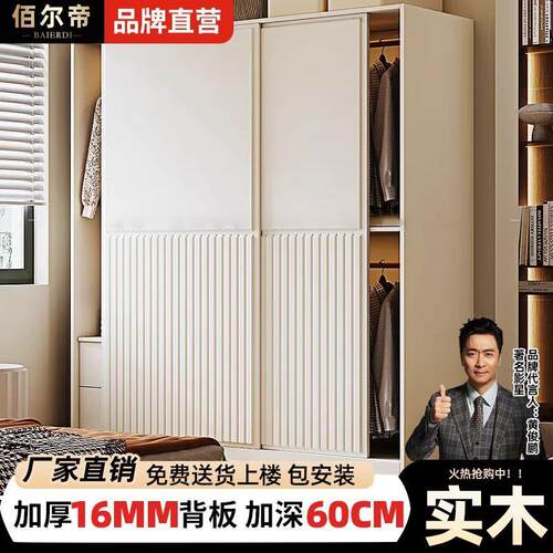 实木生态板衣柜家用卧室推拉门衣橱儿童衣柜包安装储物柜子