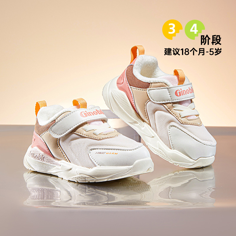 基诺浦24冬自然舒适运动鞋