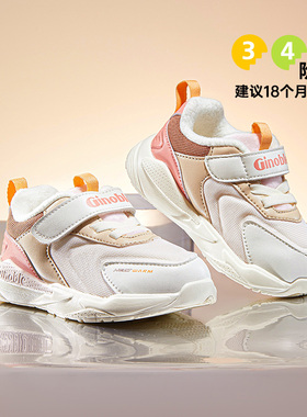 基诺浦机能鞋冬新款加绒童鞋2级保暖儿童运动鞋男女鞋子GW1657
