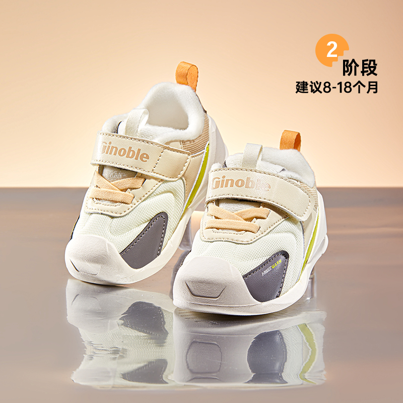 基诺浦长效锁温排湿关键鞋