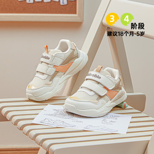 基诺浦机能鞋秋意式男女宝宝轻快舒适稳步透气小童鞋GW1626