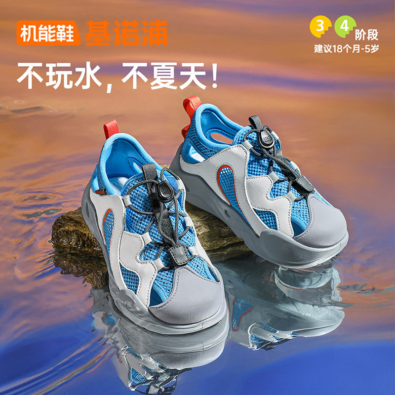 基诺浦机能鞋夏季童鞋学步鞋男女宝宝鞋子凉鞋GY1752
