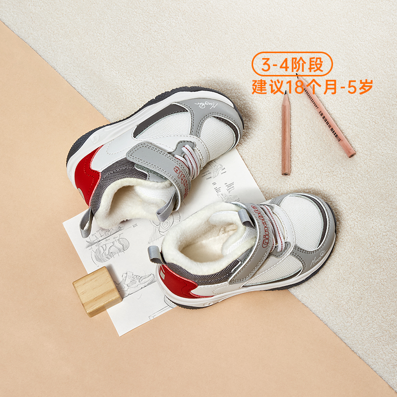 基诺浦机能鞋冬款学步鞋男女宝宝意大利经典款小童鞋GW1516