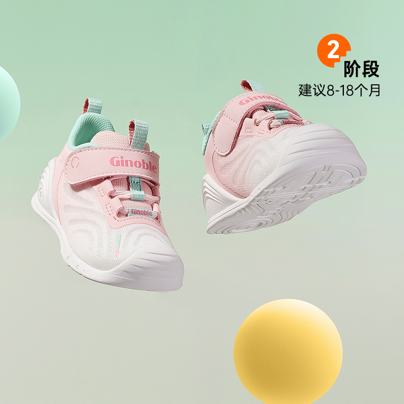 基诺浦步前鞋春季悦纱经典