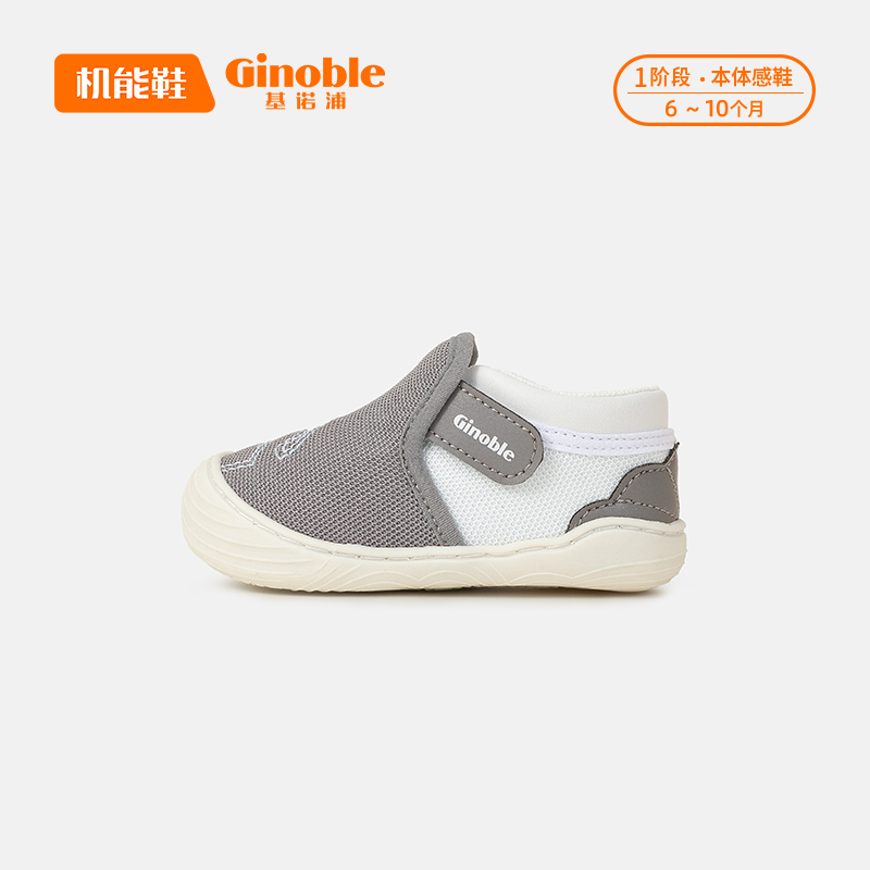 2022兒童鞋機能鞋基諾浦