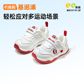 基诺浦机能鞋 GW1486 男女宝宝透气小童鞋 春秋款 宝宝学步鞋