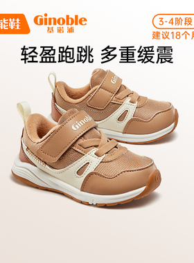 基诺浦机能鞋冬男女宝宝学步鞋保暖加绒足G系列小童鞋GW1493