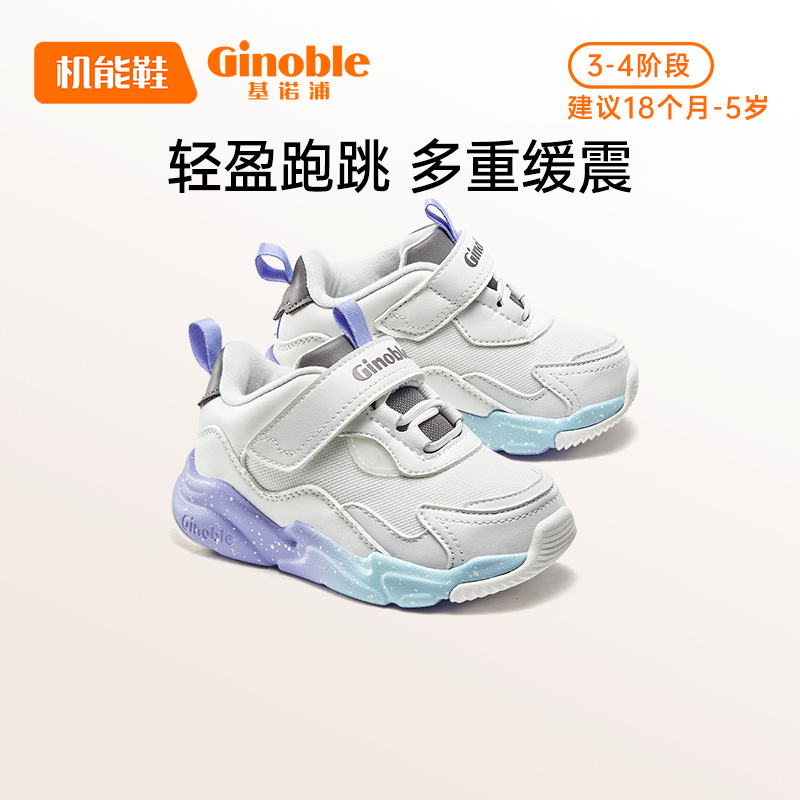基诺浦旗舰店冬款学步鞋舒适防护男女宝宝小童鞋跑鞋GW1507