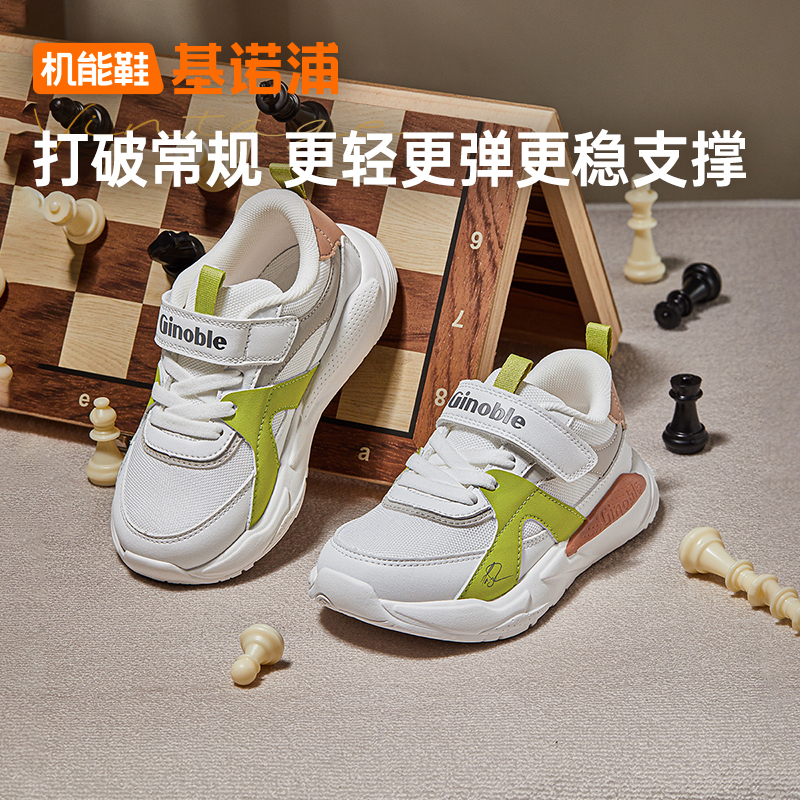 柔韧透气  高效抑菌 小脚舒适干爽