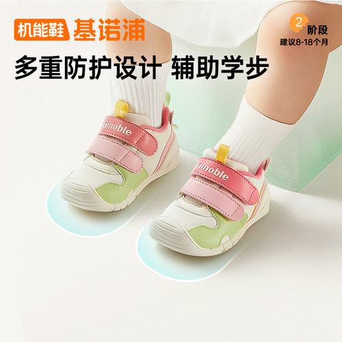 趣味拼图 多彩童趣 提升宝宝色彩感知力