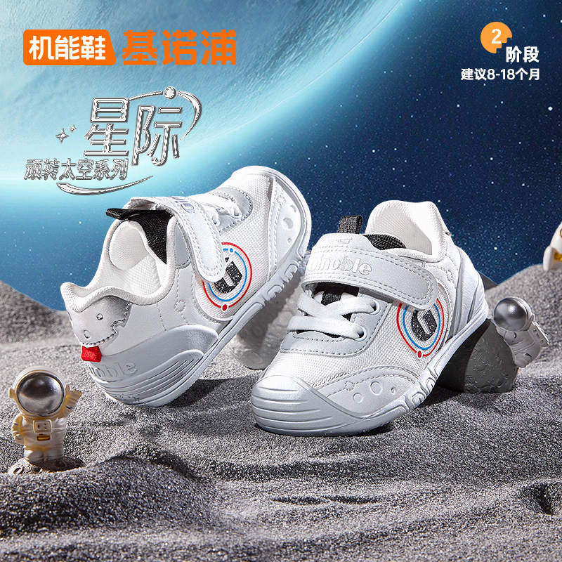 童趣撞色 趣味吸睛 激发宝宝好奇心