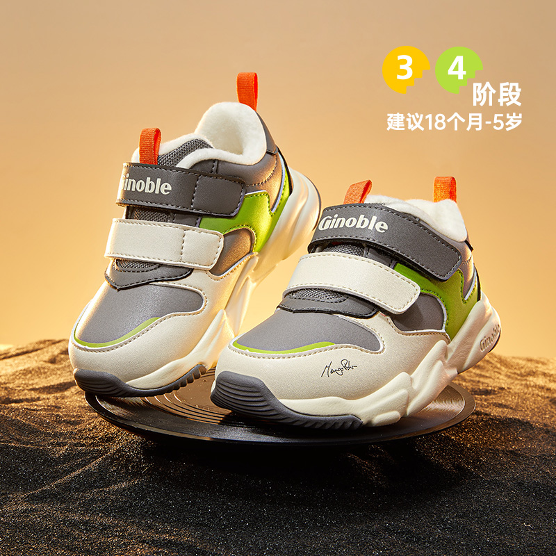 基诺浦儿童加绒学步鞋