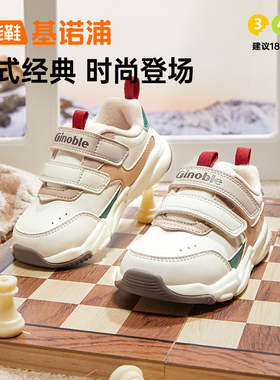 基诺浦机能鞋冬款童鞋儿童运动鞋1级保暖加绒鞋子GW1662