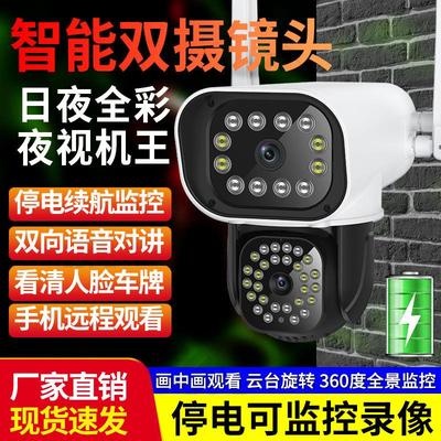 icam365双目4G无线监控摄像头360度全景室外防水球机wifi高清摄影