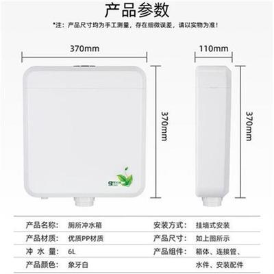 冲厕所水箱则所冲水箱家用马桶水箱蹲坑挂墙式卫生间冲水箱加厚