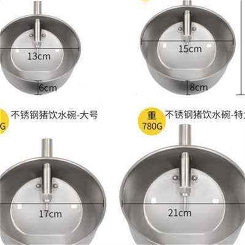 加厚不锈钢猪用饮水碗大猪自动饮水器喝i水圆形碗式饮水槽养殖设
