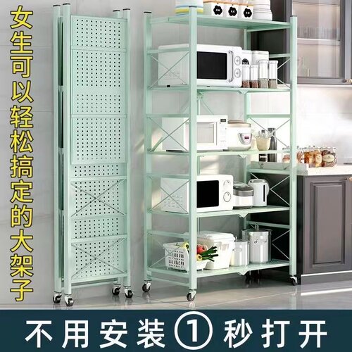 厨房落地免安装折叠多功能置物架