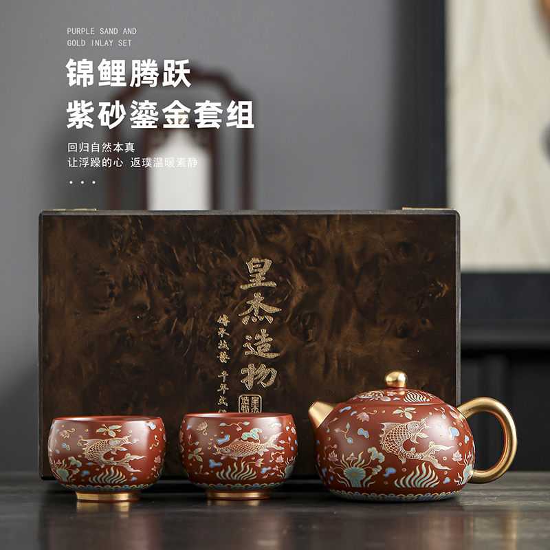 周鸿杰手作锦鲤腾跃紫砂鎏金一壶二杯茶具套装新中式功夫礼盒装