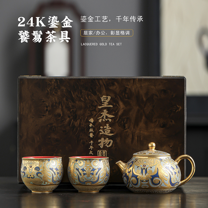 周鸿杰大师24K鎏金一壶二杯功夫茶具套装中式陶瓷茶壶茶杯礼盒装