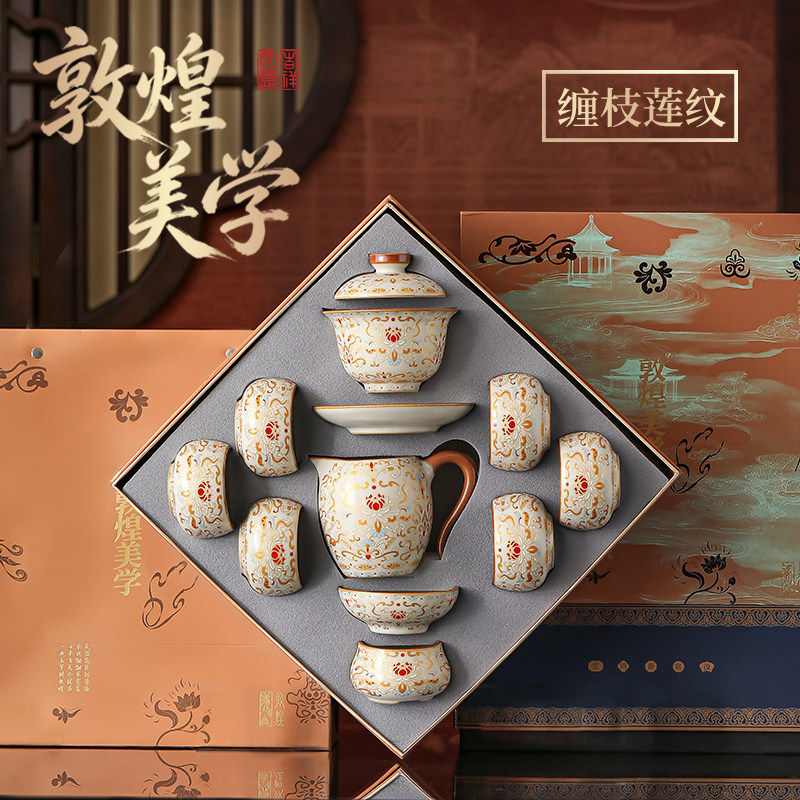 汝窑茶具套装高档轻奢泡茶专用整套敦煌故宫文创礼物送长辈领导