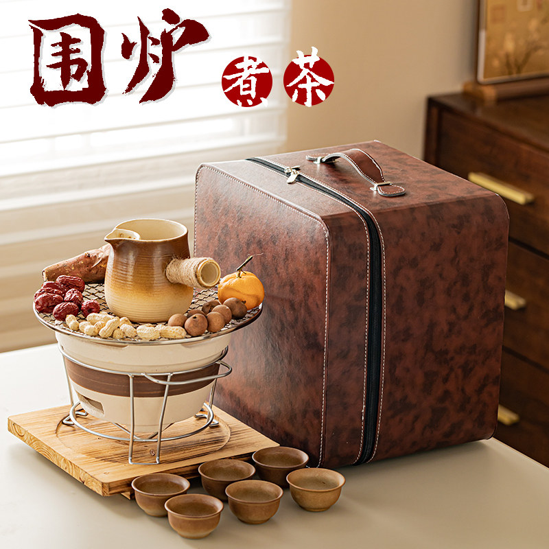 围炉煮茶烤火炉罐罐茶壶炭炉套装泡茶烤奶罐旅行便携包礼盒