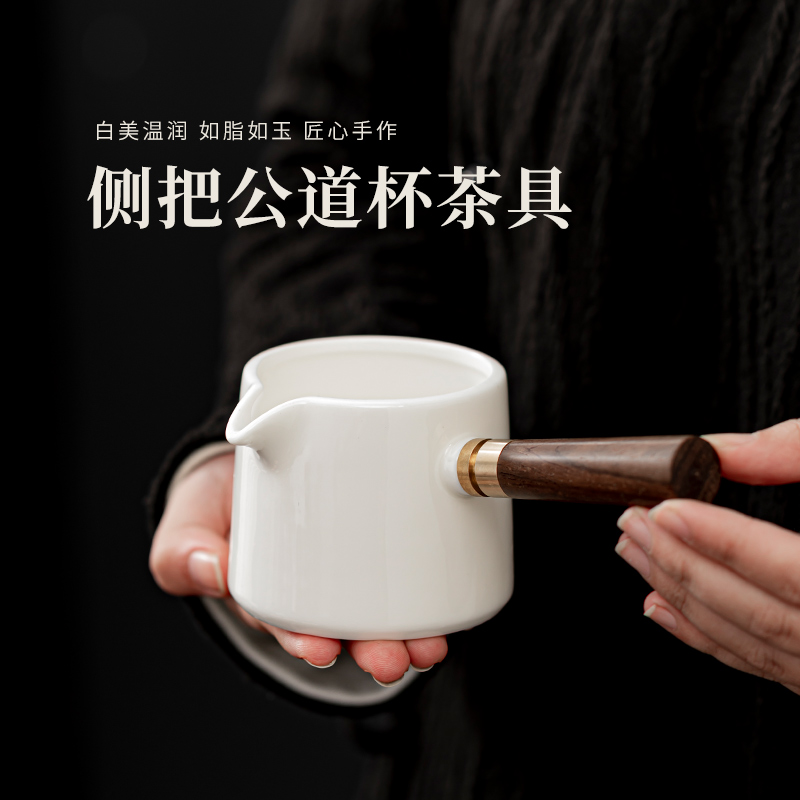德化羊脂玉白瓷公道杯陶瓷大号茶海分茶器功夫茶具配件匀杯分茶器
