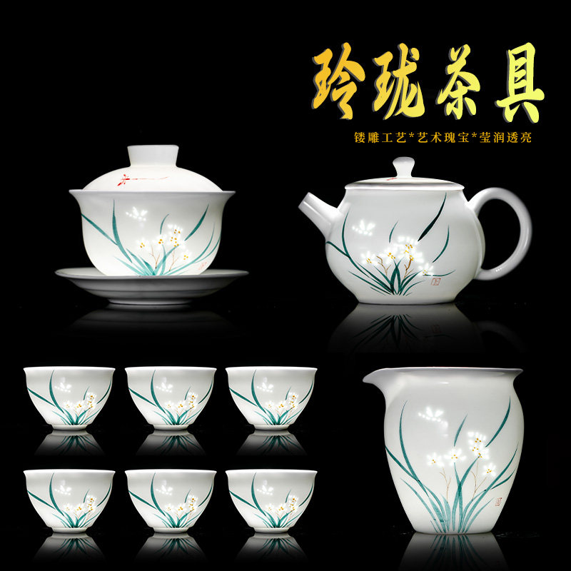 手绘兰花玲珑羊脂玉瓷功夫茶具盖碗茶杯家用高档办公室泡茶杯礼盒