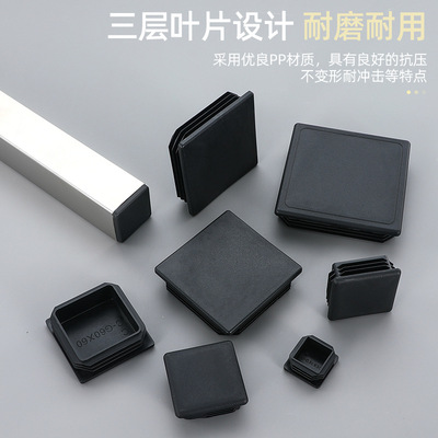 方管堵头家具塑料长方形塞头塑胶脚套桌凳椅子脚垫护套封头盖耐磨