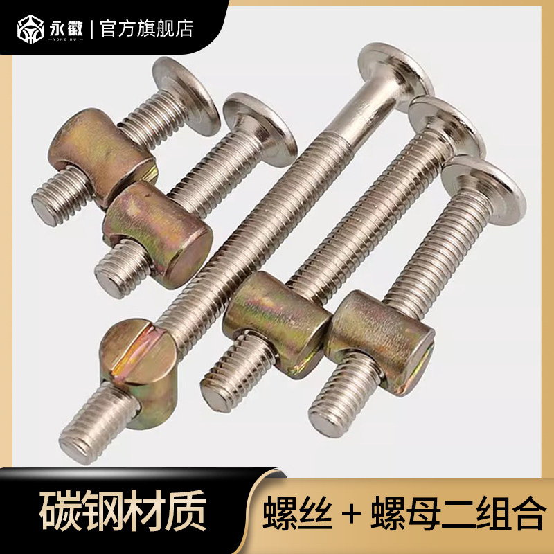 婴儿童床螺丝家具木书桌橱柜