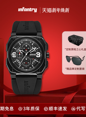 Infantry鹰轰领航者男士手表三眼系列时尚夜光运动腕表男生日礼物