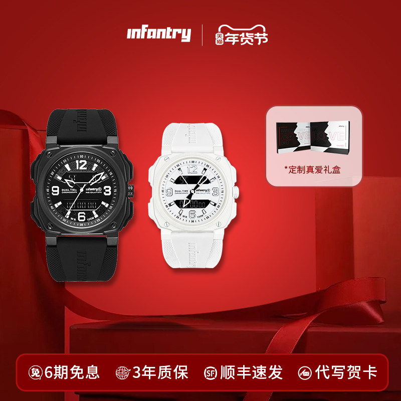 Infantry鹰轰黑武士男女款双眼系列时尚防水情侣男女手表生日礼物,手表,国产腕表,淘宝优惠券,粉丝福利购,淘宝优惠卷