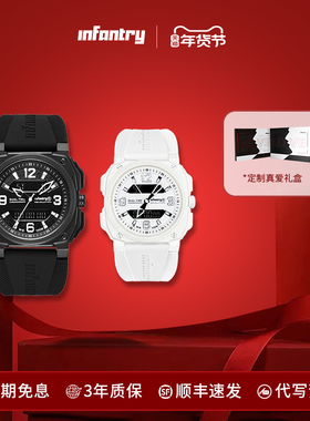 Infantry鹰轰黑武士男女款双眼系列时尚防水情侣男女手表生日礼物