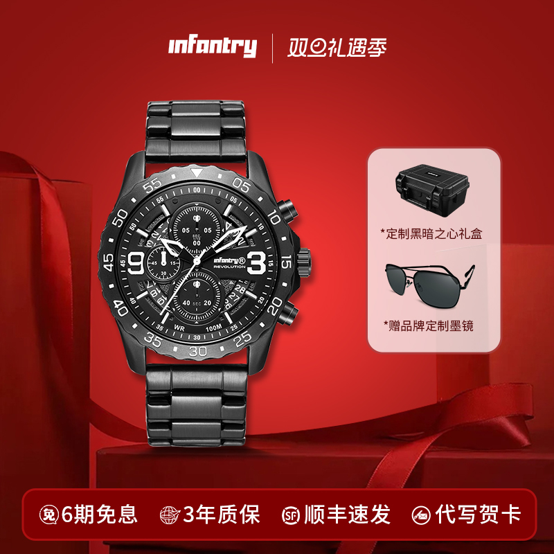 Infantry鹰轰飞跃者手表男表夜光