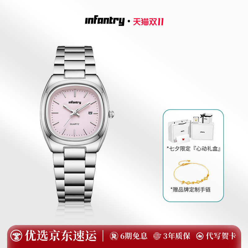 Infantry鹰轰冰莓粉手表时尚女表