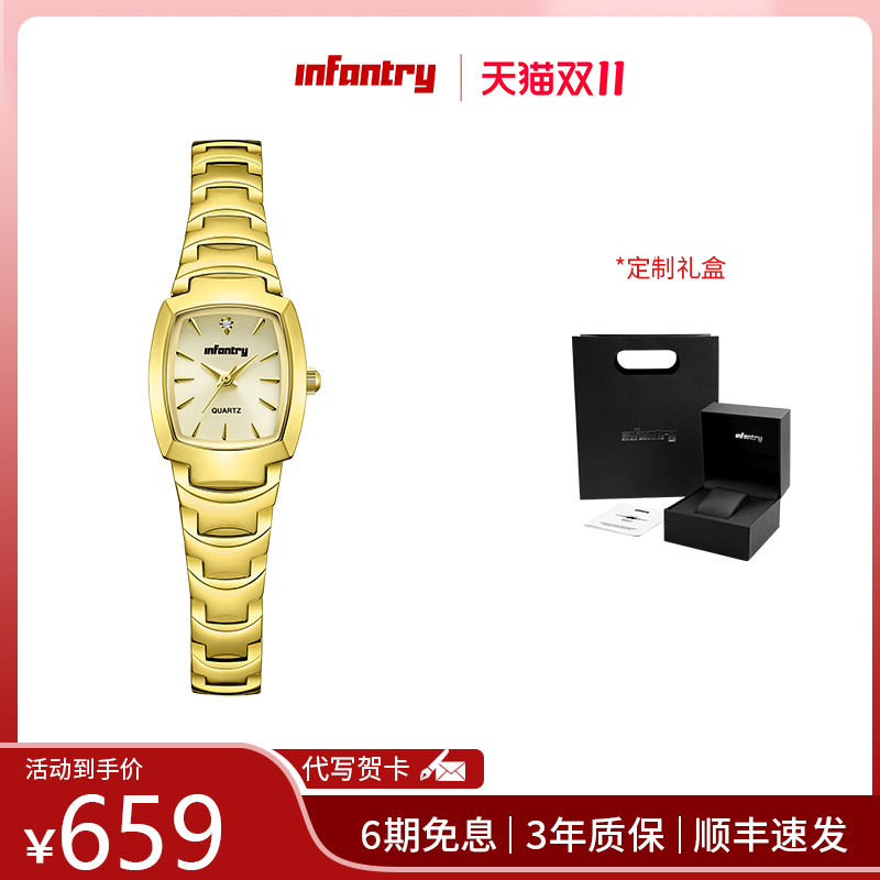 nfantry鹰轰小金梦手表