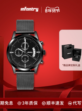 Infantry鹰轰黑骑士男款腕表防水时尚潮流男士石英手表生日礼物