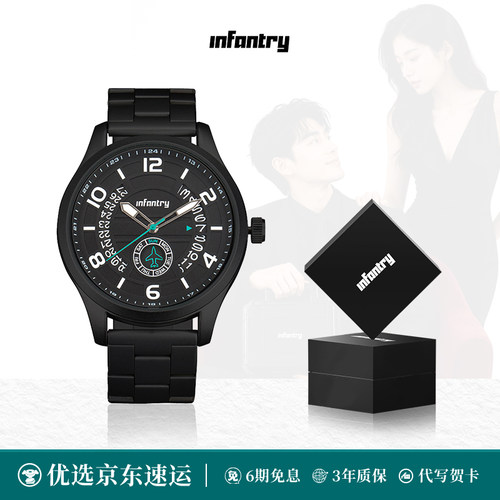 飞行员手表infantry钢带