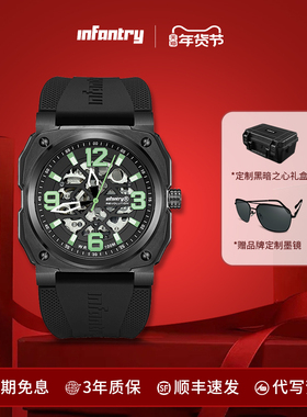 Infantry鹰轰先锋系列全自动机械手表男时尚机械男士手表生日礼物