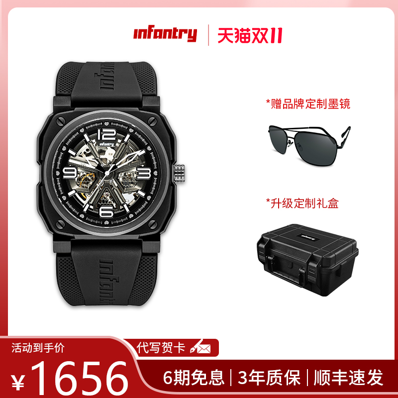 鹰轰黑武士时尚自动机械手表男表