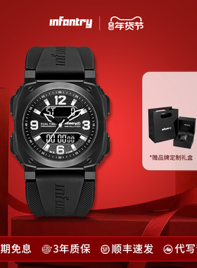 Infantry鹰轰黑武士男士双眼系列同步电子机芯男款手表生日礼物