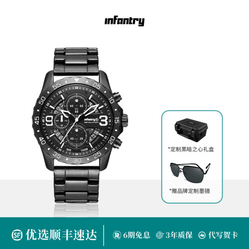 Infantry鹰轰飞跃者手表男表夜光