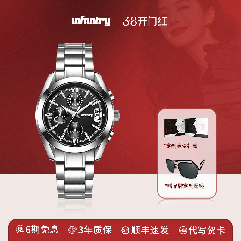 Infantry鹰轰黑骑士手表男款时尚百搭防水钢带石英男表生日礼物