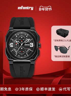 Infantry鹰轰领航者男士手表三眼系列时尚夜光运动腕表男生日礼物